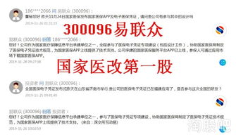 年末掘金 聚焦兩大潛力股，技術(shù)轉(zhuǎn)讓驅(qū)動(dòng)新增長
