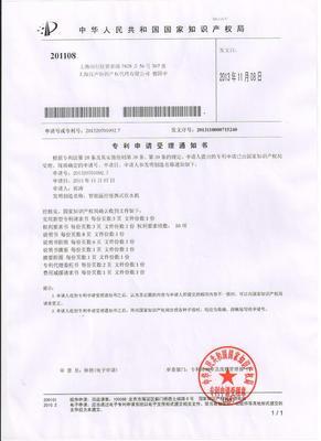 科技創(chuàng)新加速變現(xiàn) 節(jié)能環(huán)保專利（10萬以下）優(yōu)選交易清單揭曉